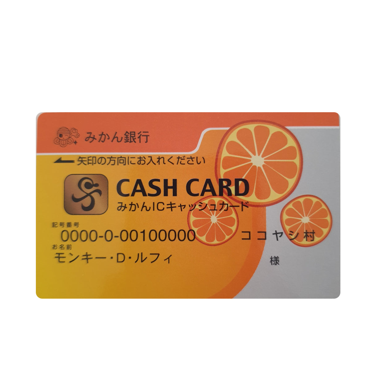 One Piece - Edition Visa/Bank Cards