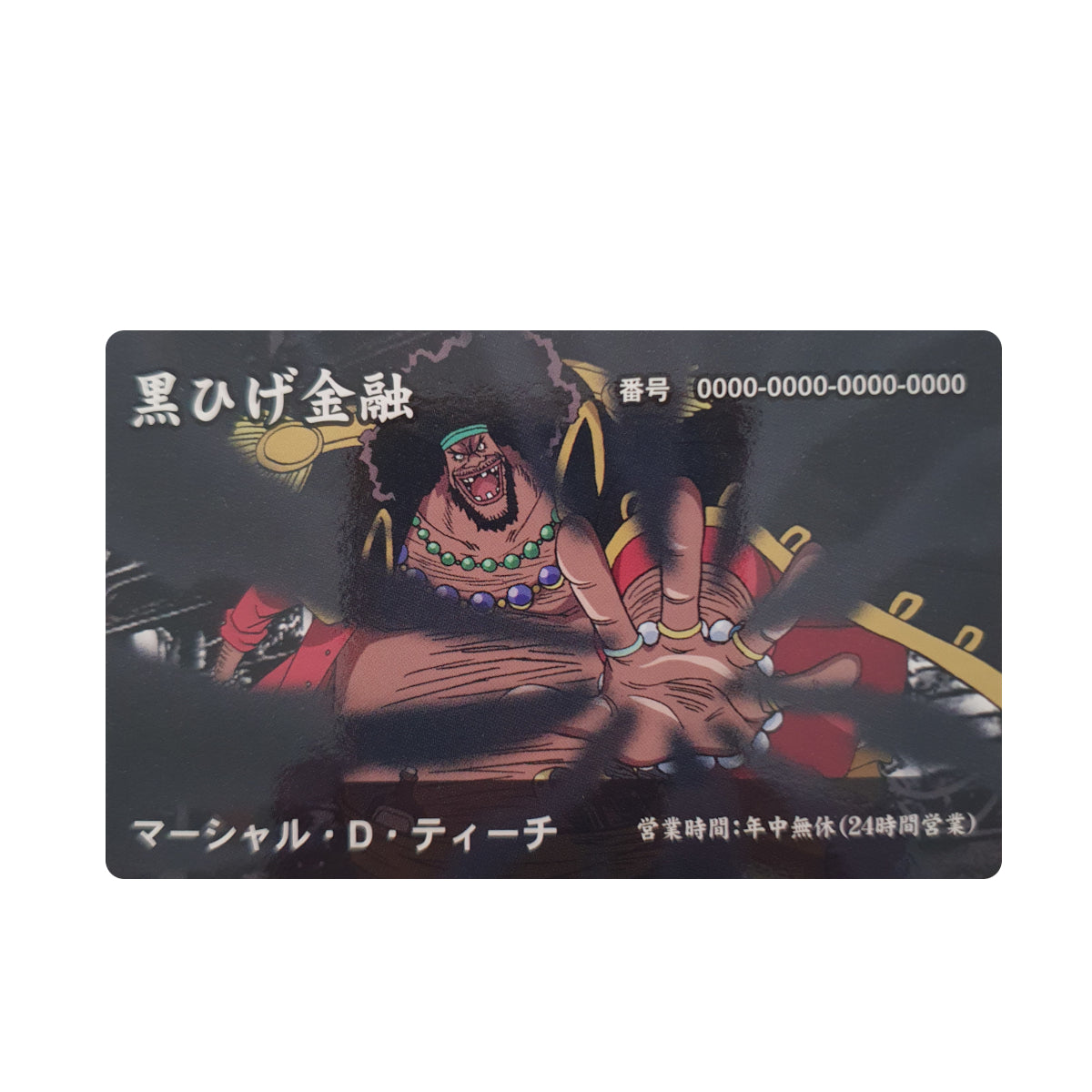 One Piece - Edition Visa/Bank Cards