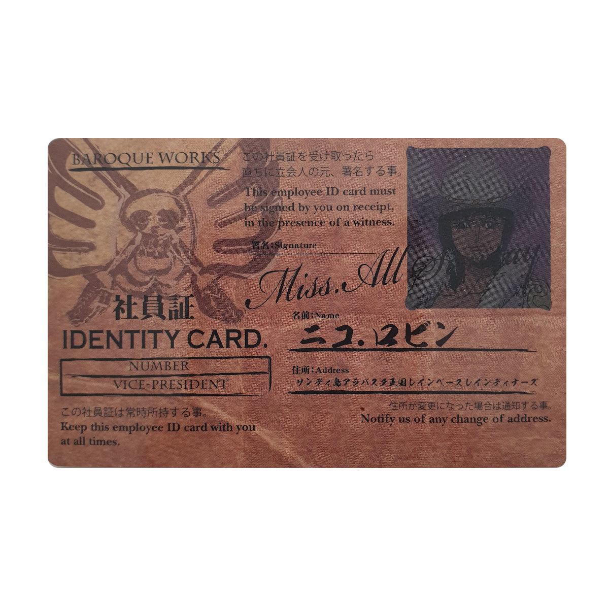 One Piece - Edition ID Baroque Works