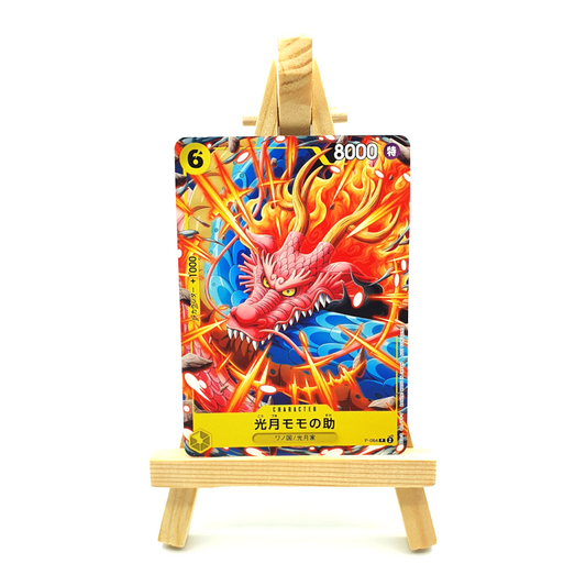 P-064 - Kaido
