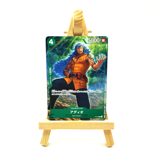 P-078 - Adio (Promo)