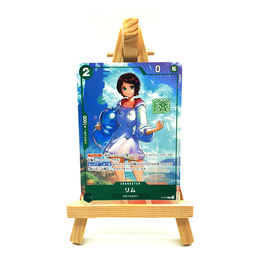 P-079 - Lim (Promo)