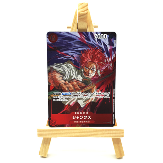 P-083 - Shanks (Promo)