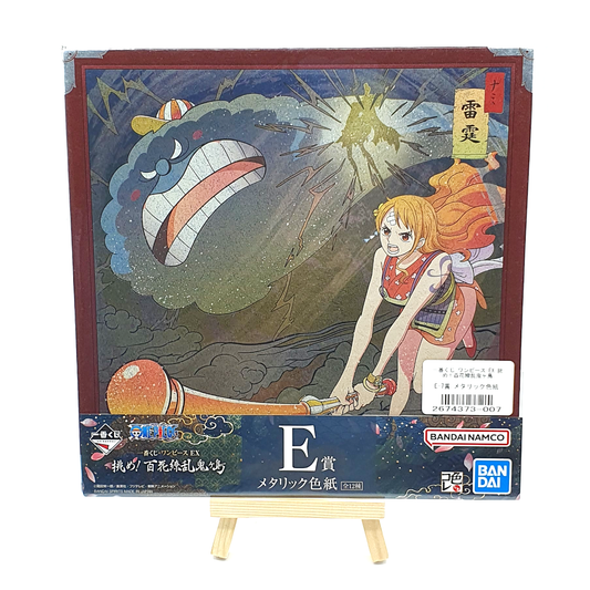 nami nuage
