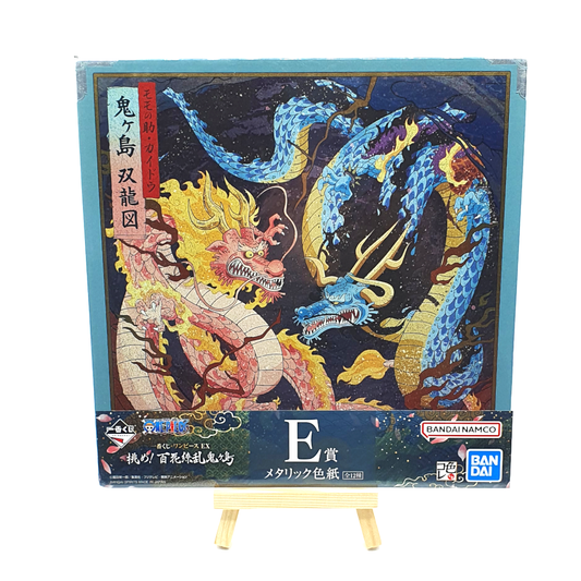 Dragon Fight