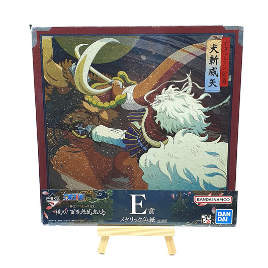 elephant one piece
