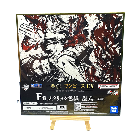 Kuji Prize luffy