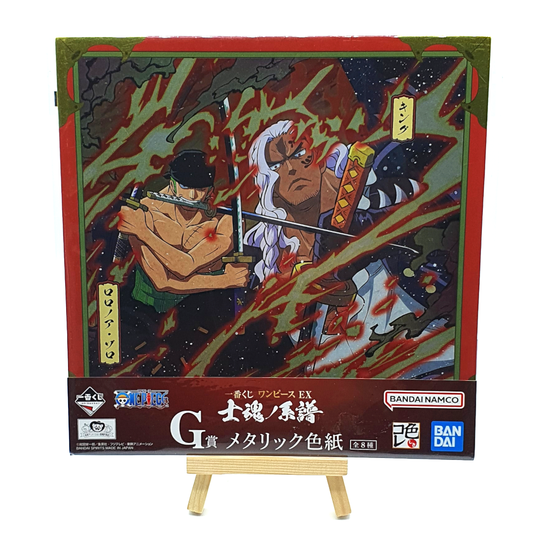 zoro swordman
