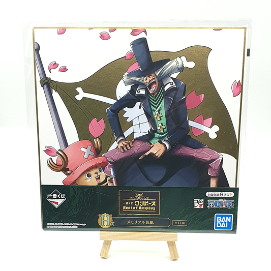 chopper card
