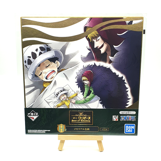 Kuji Prize law
