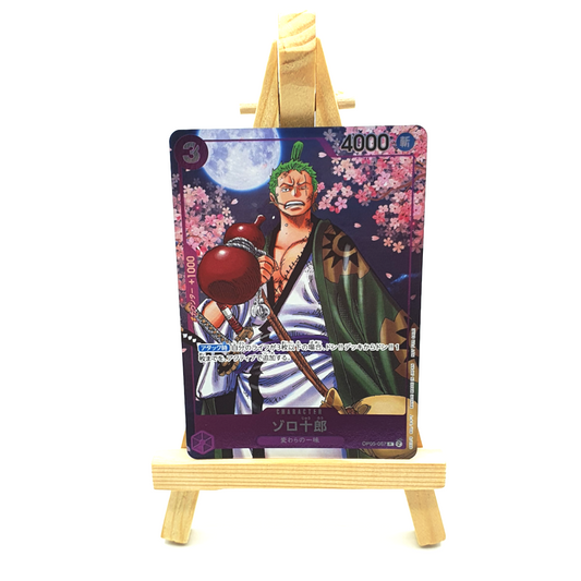 Zoro-Juurou