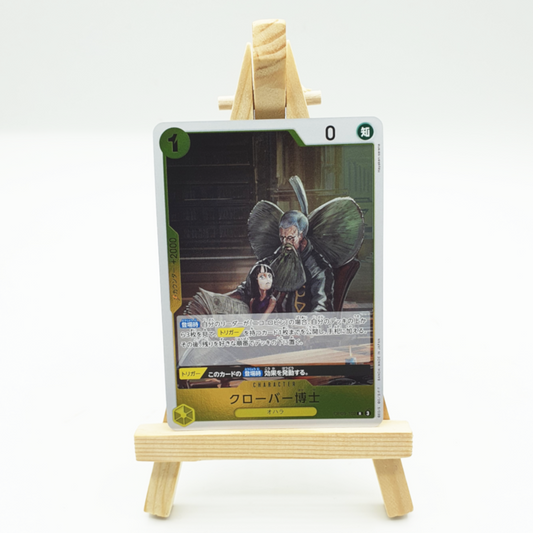 OP09-102 Carte Rare - クローバー博士