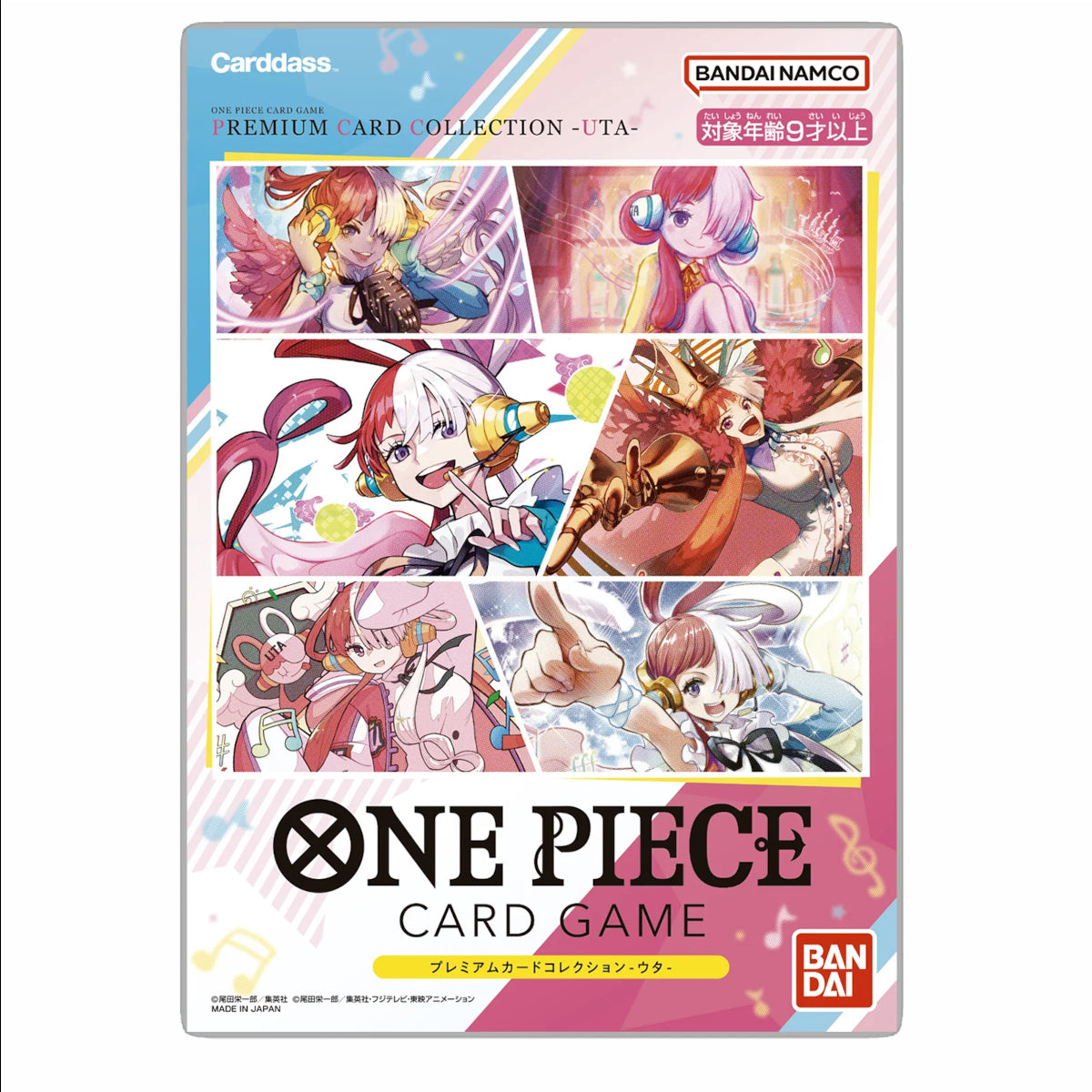 Binder Premium Card Collection UTA