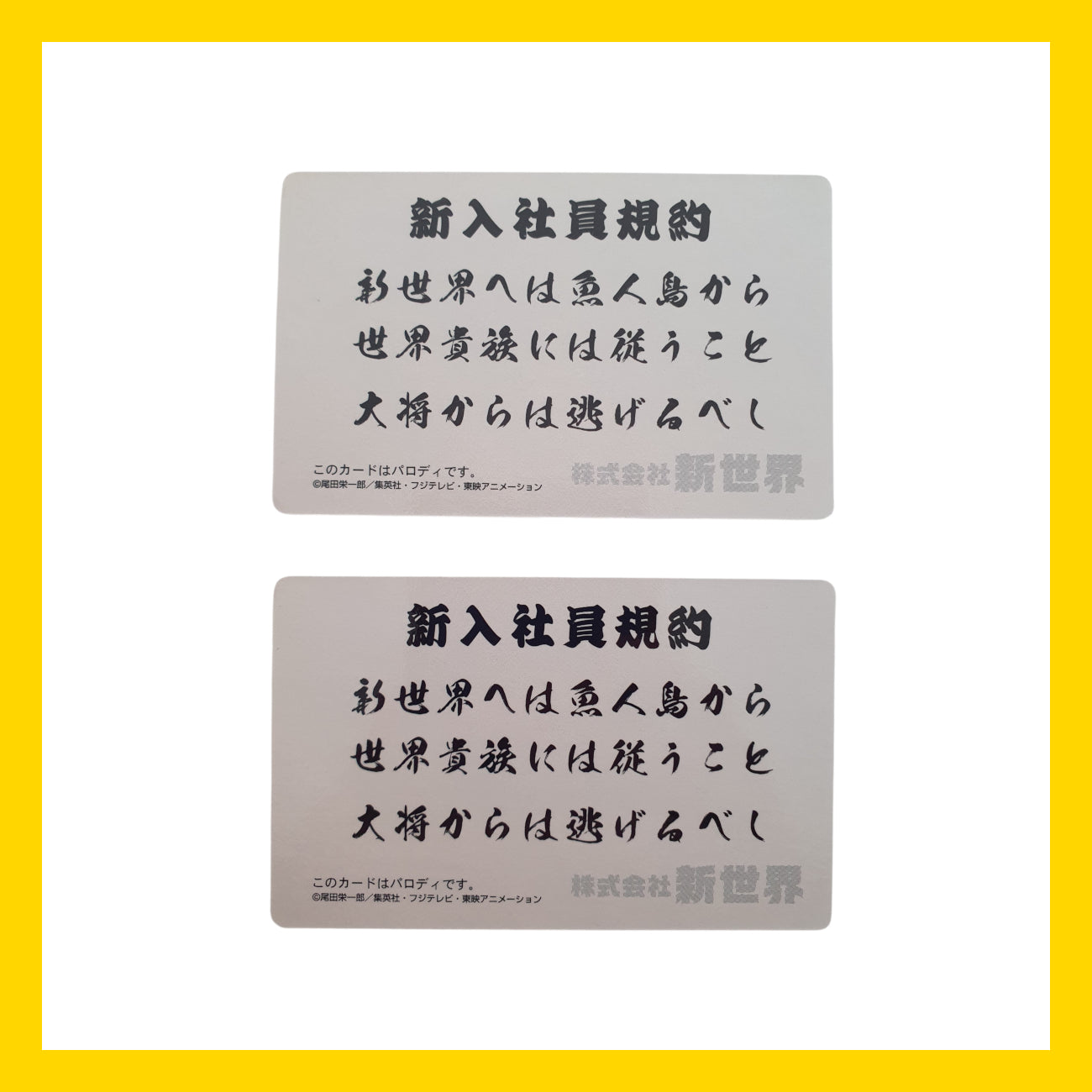 One Piece - Edition Employé badge