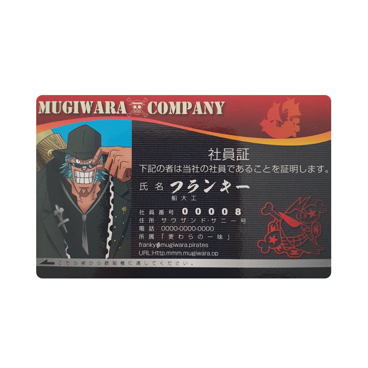 One Piece - Edition Mugiwara Company