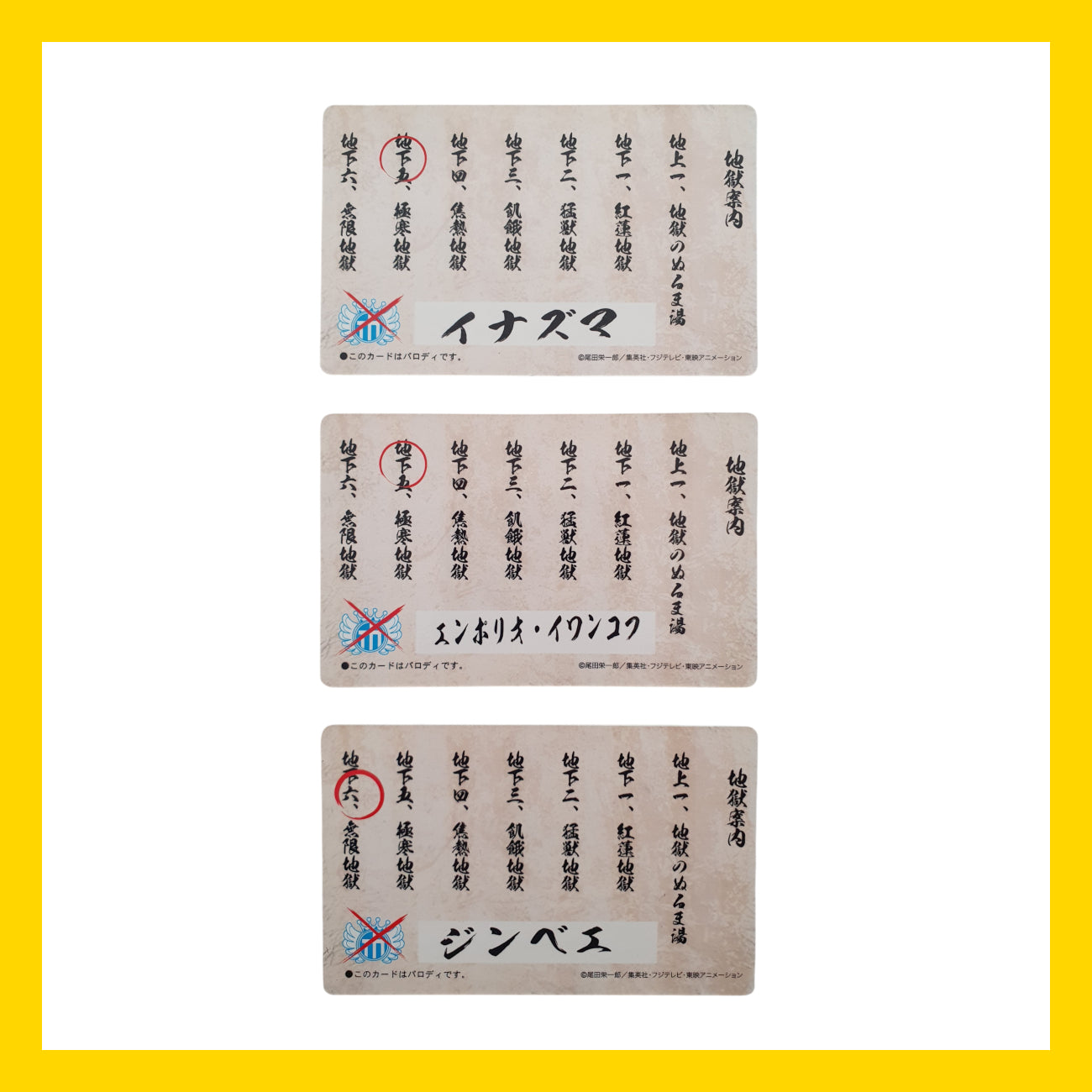 One Piece - Edition Impel Down Criminal ID