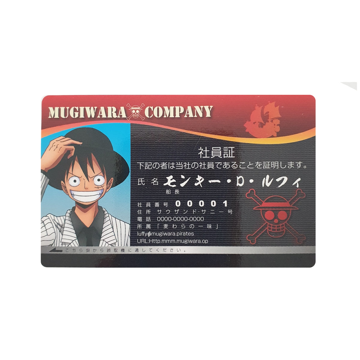 One Piece - Edition Mugiwara Company