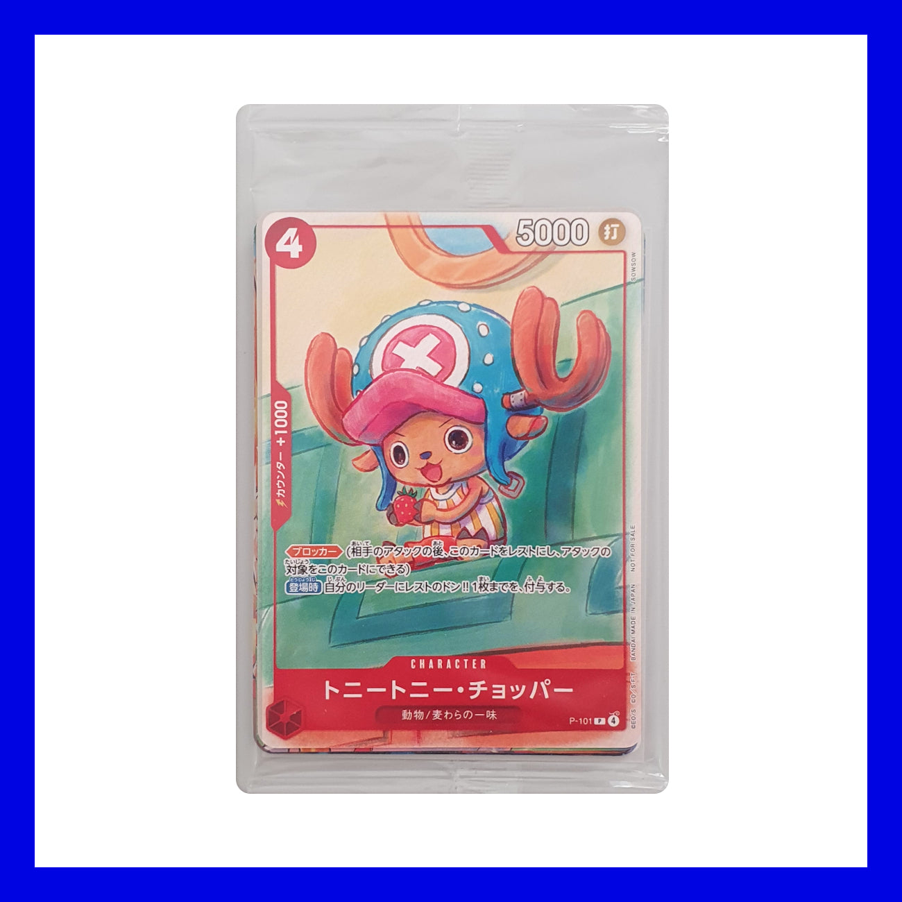 Mcdonald's set cards pack scéllé (Promo)
