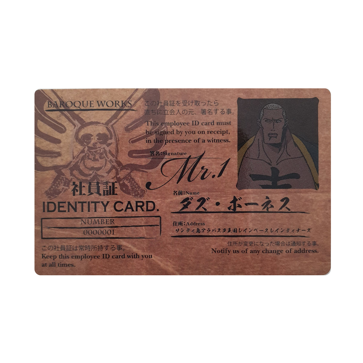 One Piece - Edition ID Baroque Works