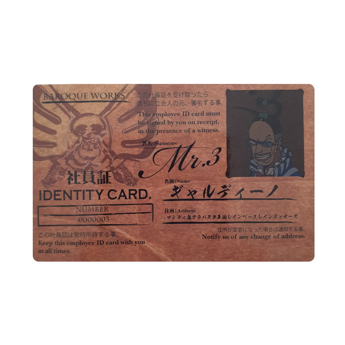 One Piece - Edition ID Baroque Works