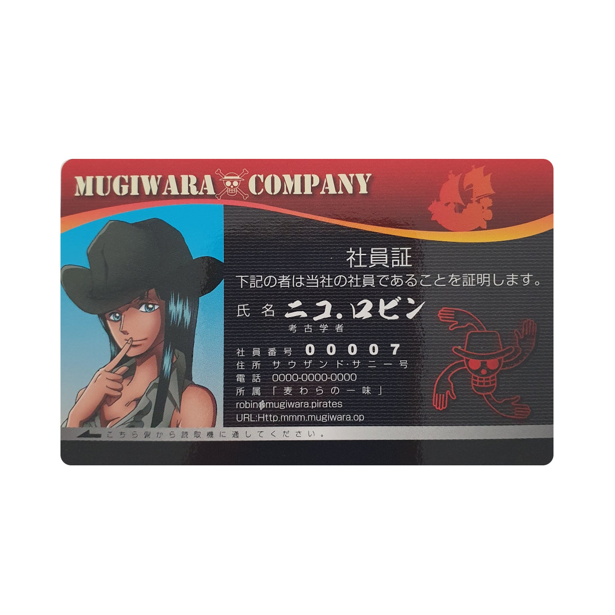 One Piece - Edition Mugiwara Company