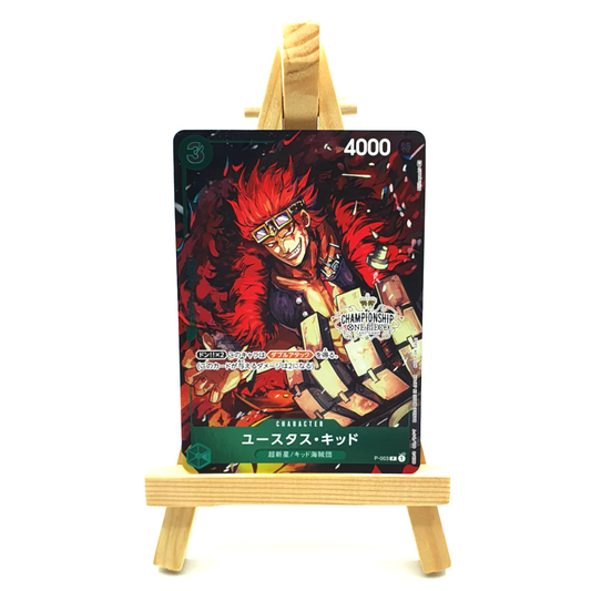 One Piece Cards Championship
