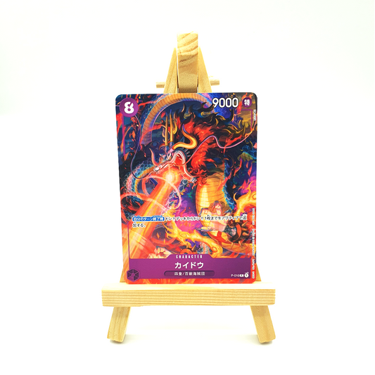 P-010 - Kaido