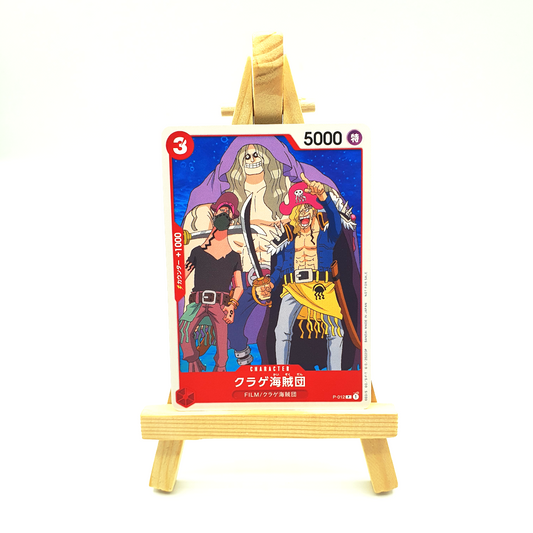 P-012 - Jellyfish Pirates