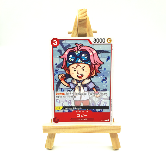 P-014 - Koby