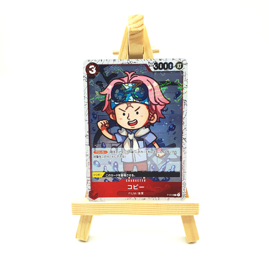 P-014 - Koby "Foil" 