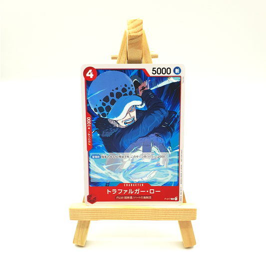 P-017 - Trafalgar D. Water Law