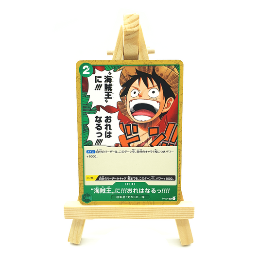 P-024 - Luffy 