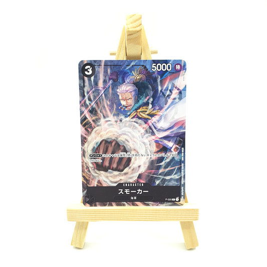 P-025 - Smoker 