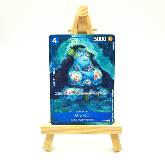 P-030 - Jinbe