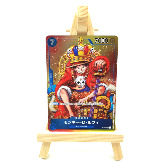 P-043 - Luffy (Promo)