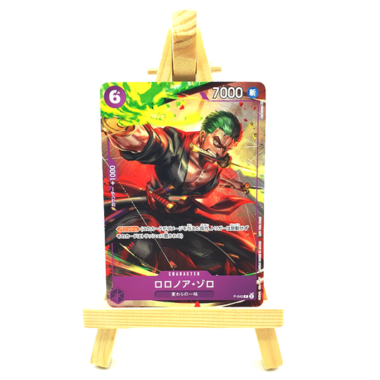 P-045 - Zoro