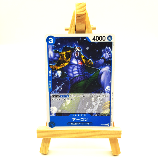 P-048 - Arlong 