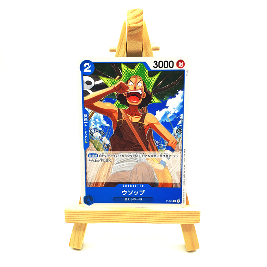 P-049 - Usopp