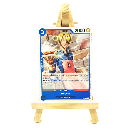 P-050 - Sanji