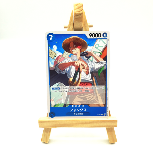 P-051 - Shanks 
