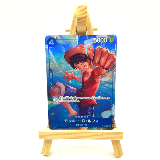 P-055 - Luffy (Promo)