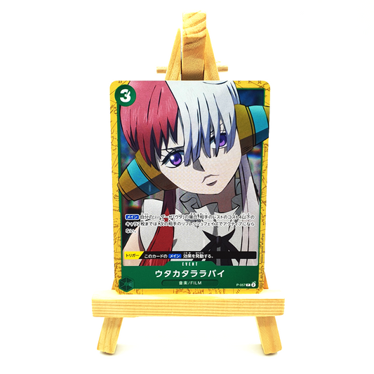 P-057 - Fleeting Lullaby