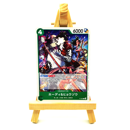 P-062 - Hody & Hyouzou