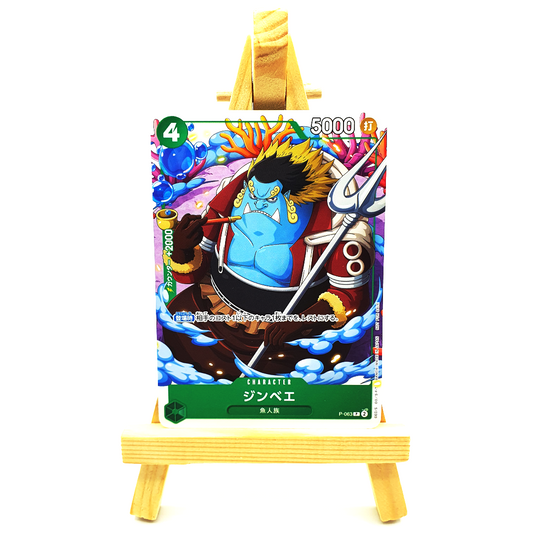 P-063 - Jinbe