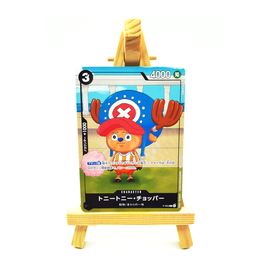 P-065 - Chopper