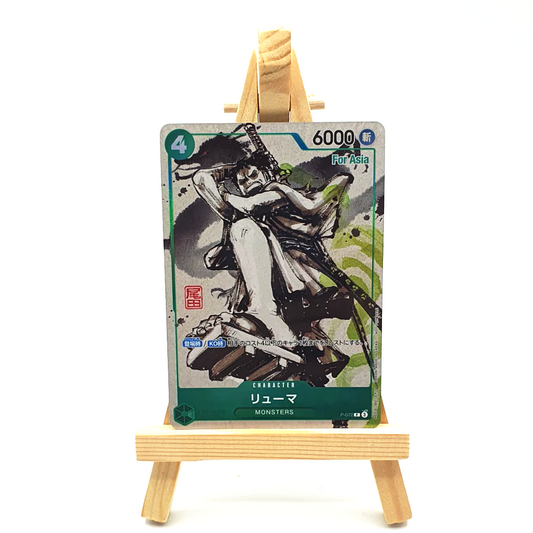 P-072 - Ryuma (Promo)