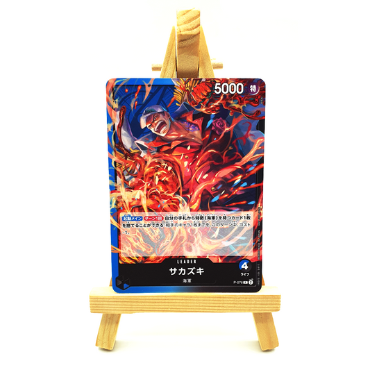 P-076 - Sakazuki
