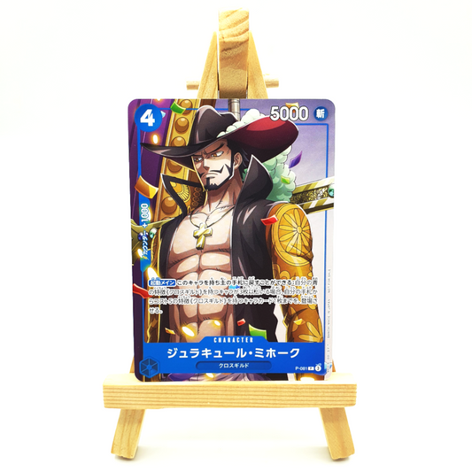 P-081 - Dracule Mihawk 
