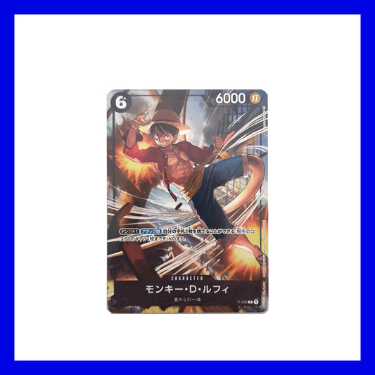 P-035 Luffy (Promo)