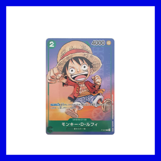 P-037 Luffy (Promo)
